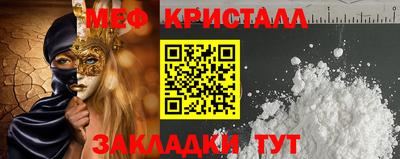 spice Краснодар