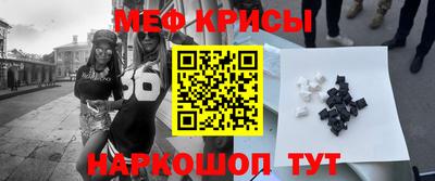 гашик Краснознаменск