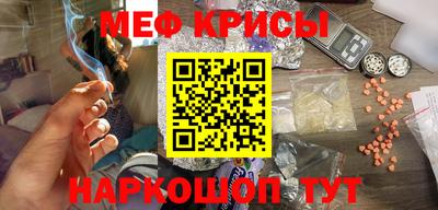 spice Краснодар