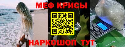 spice Краснодар