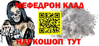 spice Краснодар
