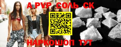 spice Краснодар