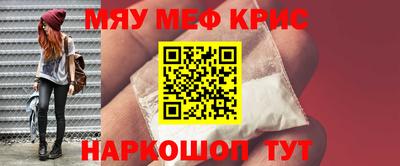 spice Краснодар