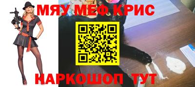 гашик Краснознаменск