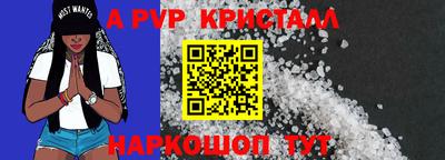 spice Краснодар