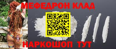 МДПВ Краснокаменск