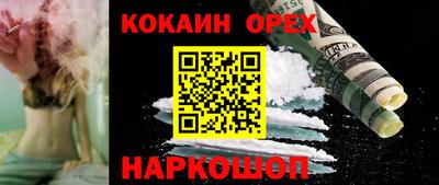 spice Краснодар