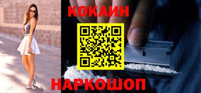 spice Краснодар