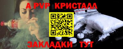 гашик Краснознаменск