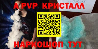 МДПВ Краснокаменск