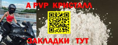 МДПВ Краснокаменск