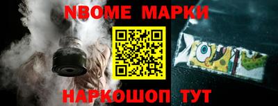гашик Краснознаменск