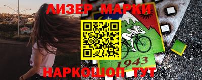 гашик Краснознаменск