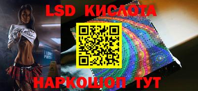 гашик Краснознаменск