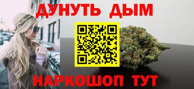 гашик Краснознаменск