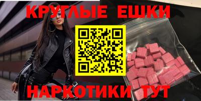 spice Краснодар