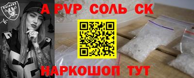 МДПВ Краснокаменск