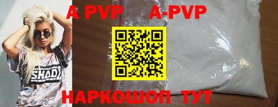spice Краснодар