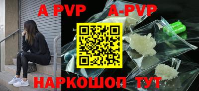 МДПВ Краснокаменск