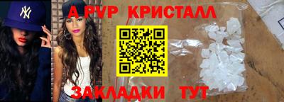 МДПВ Краснокаменск