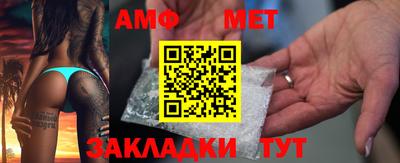 spice Краснодар