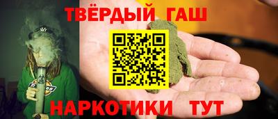 гашик Краснознаменск