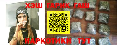 гашик Краснознаменск