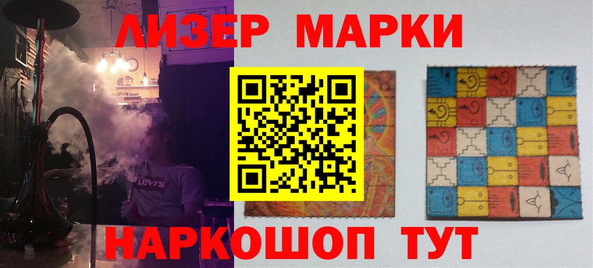 Валуйки  LSD-25 экстази ecstasy  Вход с VPN 