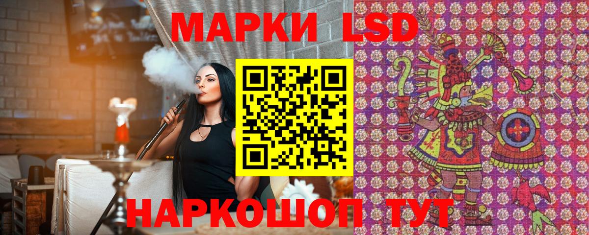 Марки 25I-NBOMe  Марки N-bome 1500мкг  Марки N-bome 1500мкг  Вход с VPN  Валуйки 
