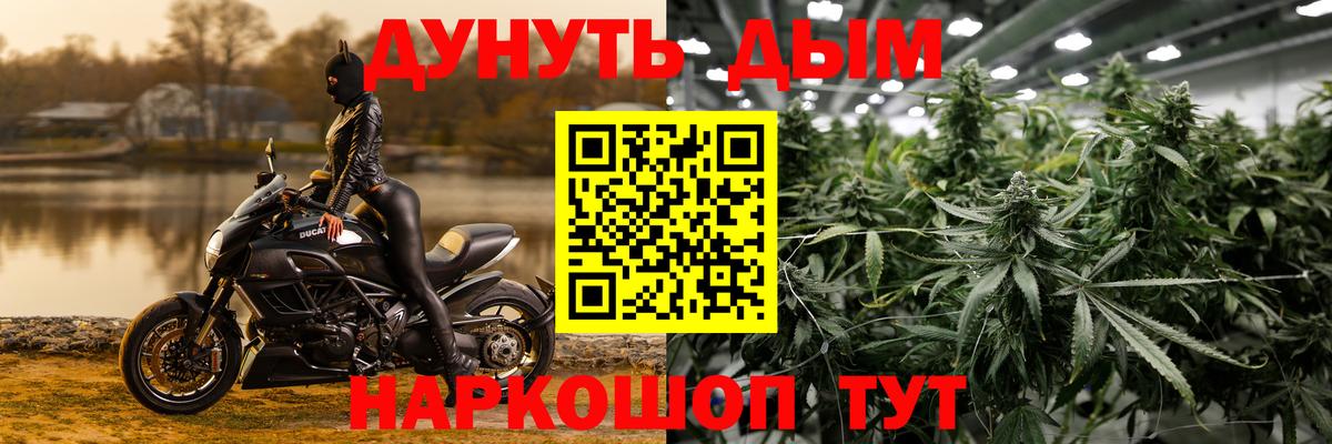МАРИХУАНА THC 21%  Канабис индика  Валуйки  Вход с VPN  МАРИХУАНА THC 21%  Каннабис Ganja 