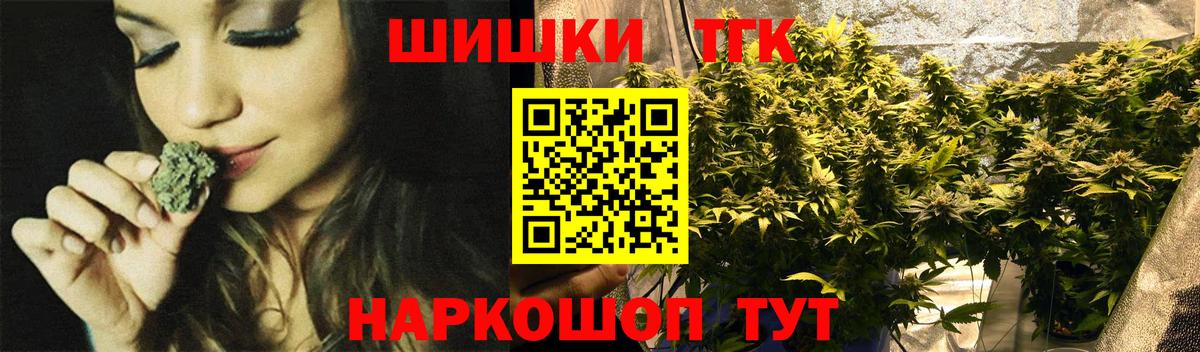 Канабис LSD WEED Валуйки